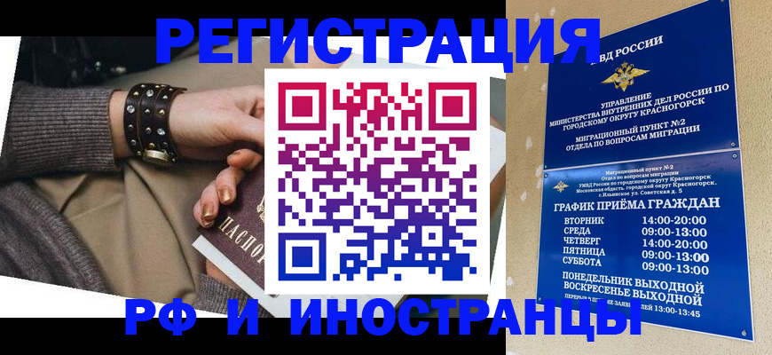 регистрация для дет. сада в Сердобске